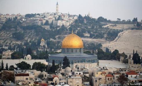 مدينة القدس