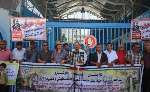 فعاليات اللجنة المشتركة للاجئين بغزة