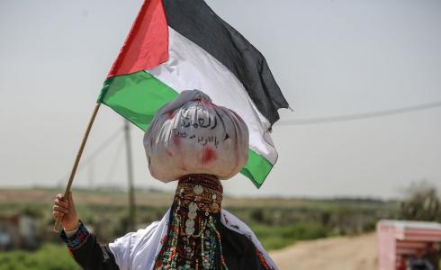 يوم الأرض الفلسطيني