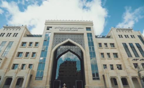 مستشفى حمد القطري _ أرشيفية