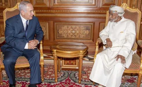 السلطان قابوس مع رئيس الوزراء الإسرائيلي بنيامين نتنياهو