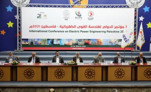 انطلاق فعاليات المؤتمر الدولي لهندسة القوى الكهربائية فلسطين 2021م بغزة