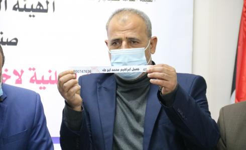 صندوق الشباب" يجري القرعة العلنية للقرض الحسن للزواج دورة مارس 2021