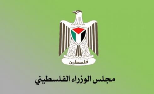 مجلس الوزراء الفلسطيني