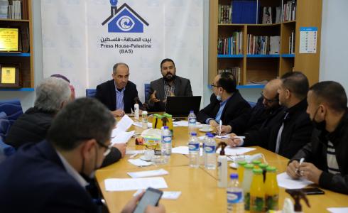بيت الصحافة يعقد لقاءً خاصًا لمناقشة ميثاق الشرف الصحفي لتغطية الانتخابات الفلسطينية