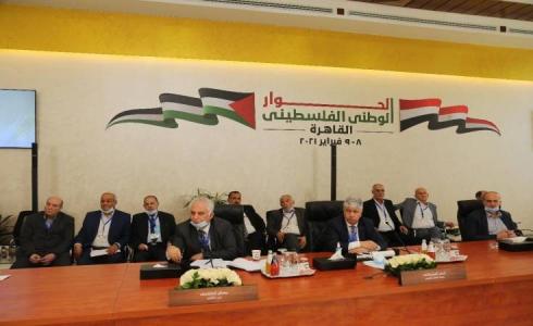 جلسات الحوار الوطني في القاهرة