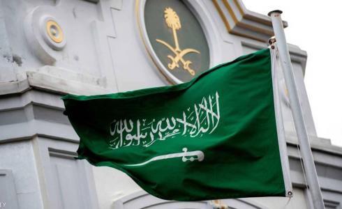 علم السعودية