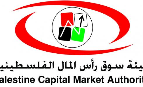 هيئة سوق رأس المال