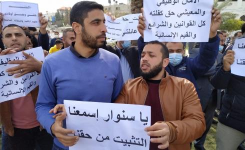 رابطة موظفي عقود المالية والبطالة الدائمة "حملة الشهادات العلمية"