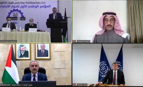 خلال مشاركة اشتية في إطلاق المؤتمر الوطني الأول للحوار الاجتماعي