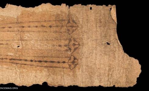 حزام الولادة