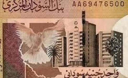 عملة السودان