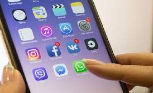 التطبيقات الالكترونية