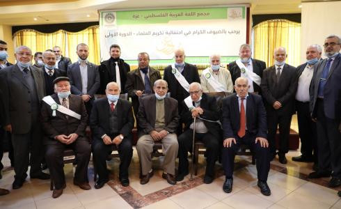 خلال احتفالية تكريم العلماء نظمها مجمع اللغة العربية