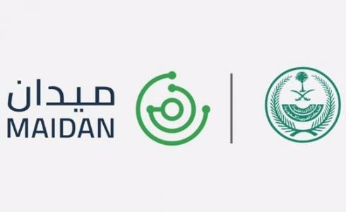 منصة ميدان