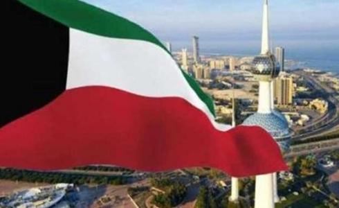 دولة الكويت