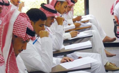 السعودية: مواعيد اختبار القدرة المعرفية التحصيلي 1442