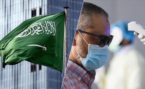 كورونا السعودية