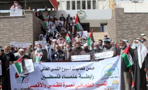 غزة: رابطة علماء فلسطين تنظم مسيرة علمائية نصرة للقدس والأقصى
