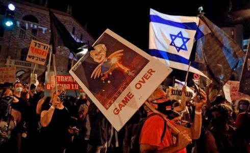 مظاهرات اسرائيلية -توضيحية