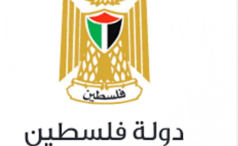 ديوان الموظفين العام بغزة