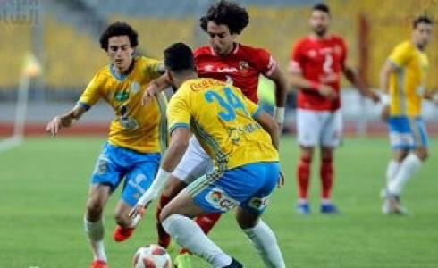 الاهلي