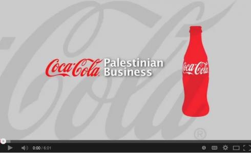 المشروبات الوطنية تدعم مشروع الشركة الطلابية بتنفيذ من إنجاز فلسطين