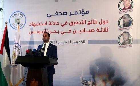 إياد البزم خلال المؤتمر الصحفي