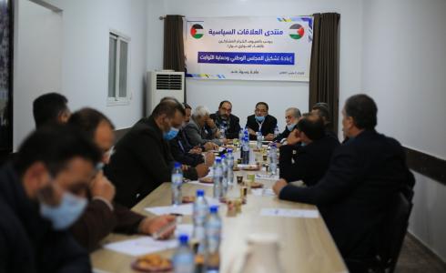 ندوة سياسية بغزة