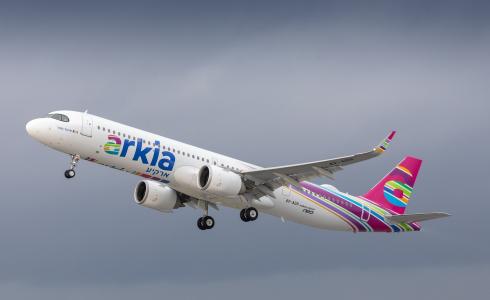 شركة أركياع الإسرائيلية للطيران