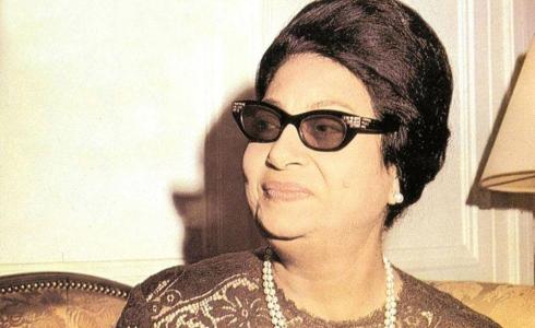 الفنانة الراحلة أم كلثوم