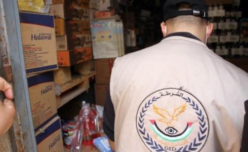 شرطة المباحث العامة