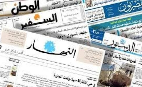 الصحف العربية _ أرشيفية