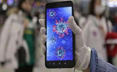 تطبيق كورونا