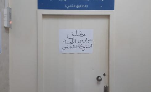 إغلاق مكاتب الأونروا لمطالبتها التراجع عن قرارها بتوحيد السلة الغذائية