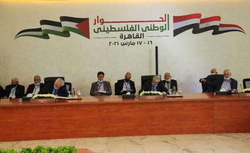 جلسة الحوار الفلسطيني في القاهرة