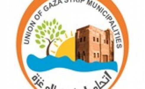 اتحاد البلديات في غزة