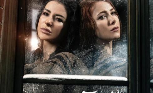 بوستر مسلسل للموت