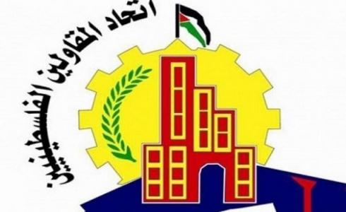 اتحاد المقاولين: متضامنون مع البلديات وخسائرنا لا تُحتمل