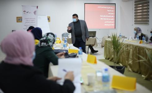 جمعية الخريجات الجامعيات