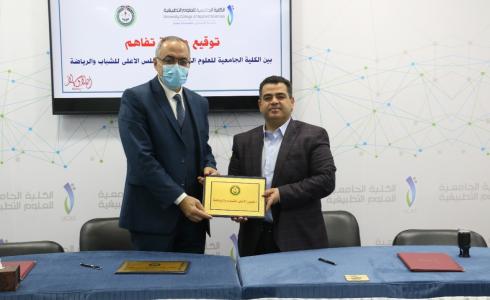 هنية ورستم  يوقعان اتفاقا للتعاون في مجال التدريب ودعم النشاط الرياضي