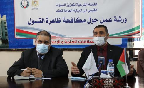 النائب العام في غزة المستشار ضياء الدين المدهون