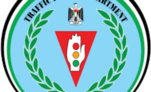 شرطة المرور برام الله