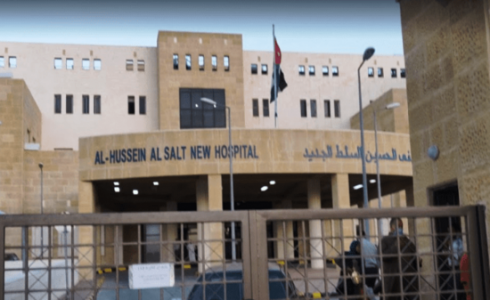 مستشفى السلط الجديد