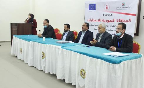 المحاكاة الصورية بجامعة الاسراء بغزة