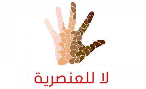 صورة توضيحية