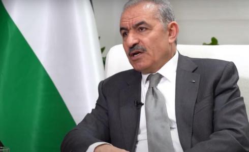 رئيس الوزاراء الفلسطيني محمد اشتيه