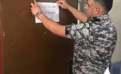 إغلاق محلات تجارية برام الله والبيرة