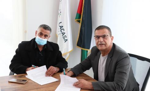 توقيع اتفاقية بين "لاكاسا القابضة" وشركة "حماية"