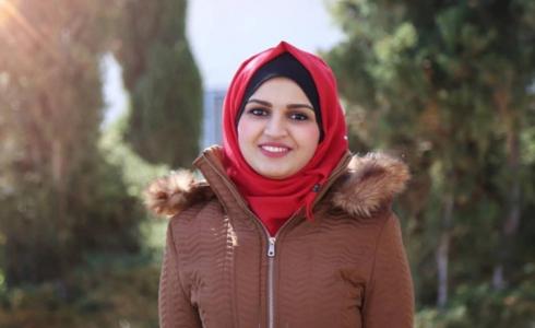 هناء الفرا